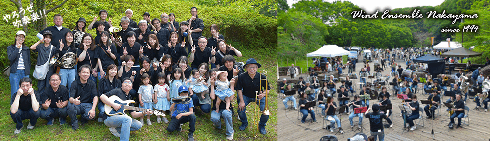 WIND ENSEMBLE NAKAYAMA