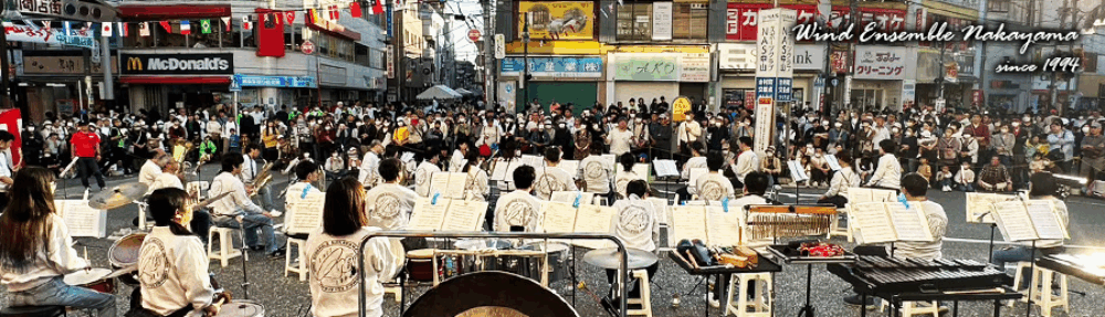 WIND ENSEMBLE NAKAYAMA