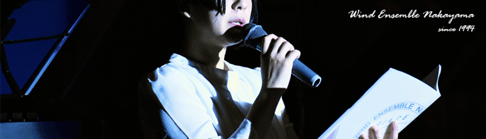 WIND ENSEMBLE NAKAYAMA